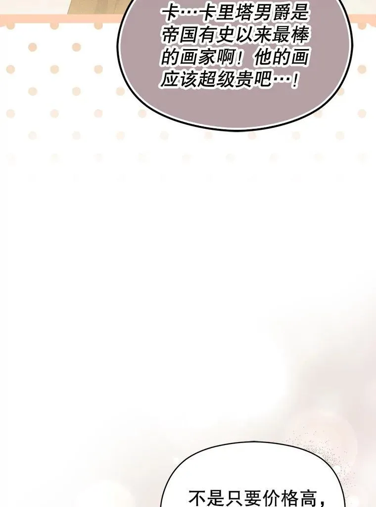 113.永恒紫钻46