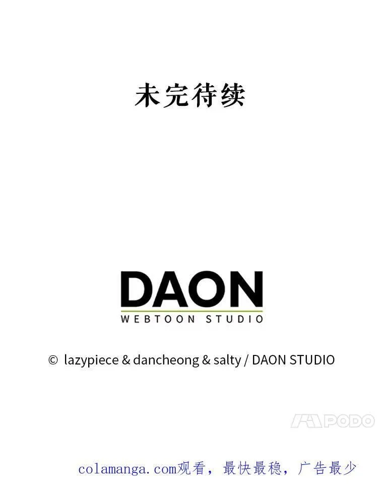 111.收养130