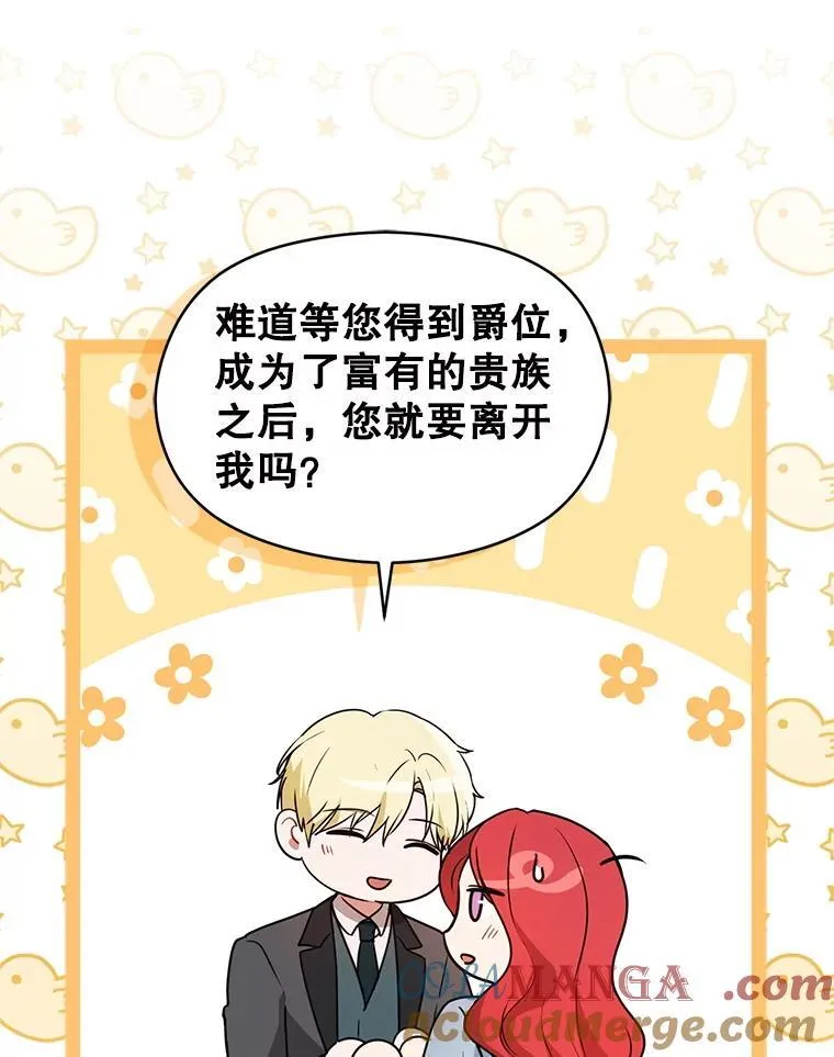 112.求婚60