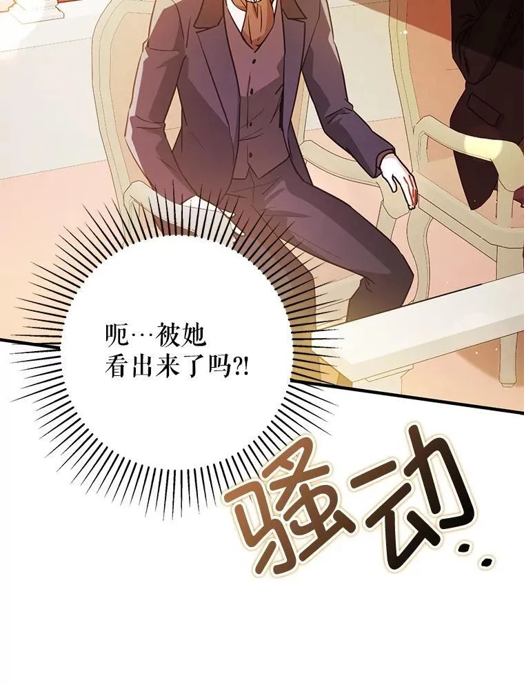 113.永恒紫钻131