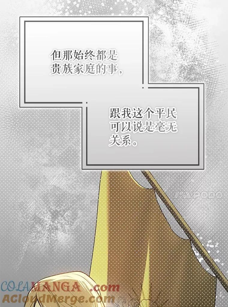 112.求婚36