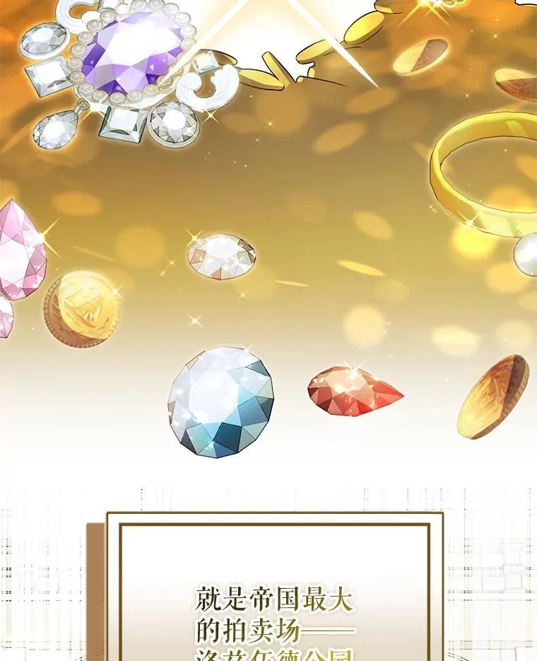 113.永恒紫钻5
