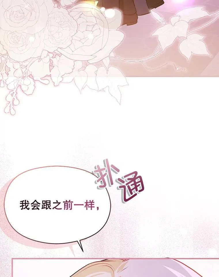 112.求婚126