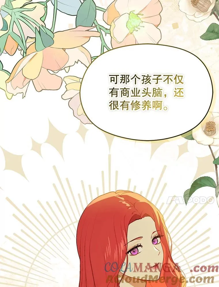 113.永恒紫钻60