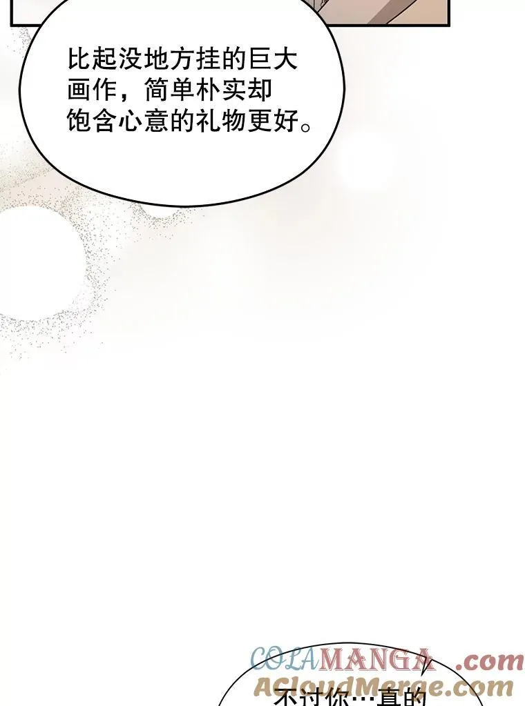 113.永恒紫钻48