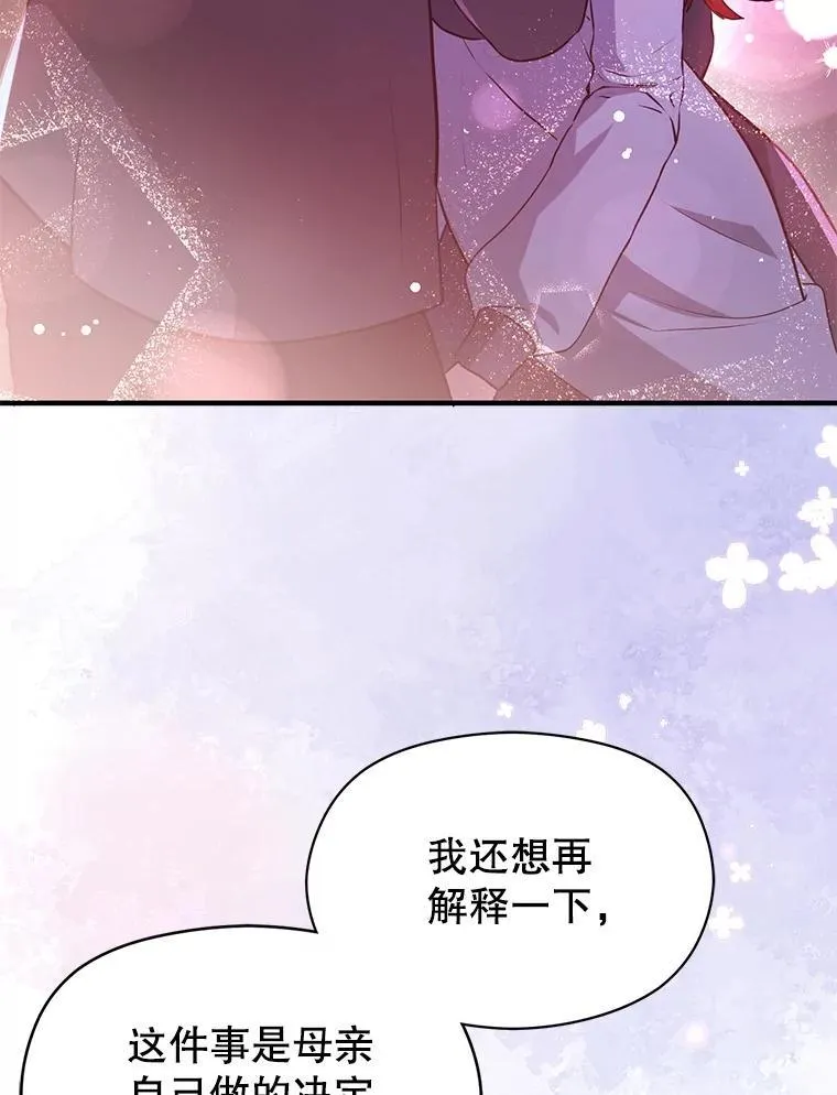 112.求婚73