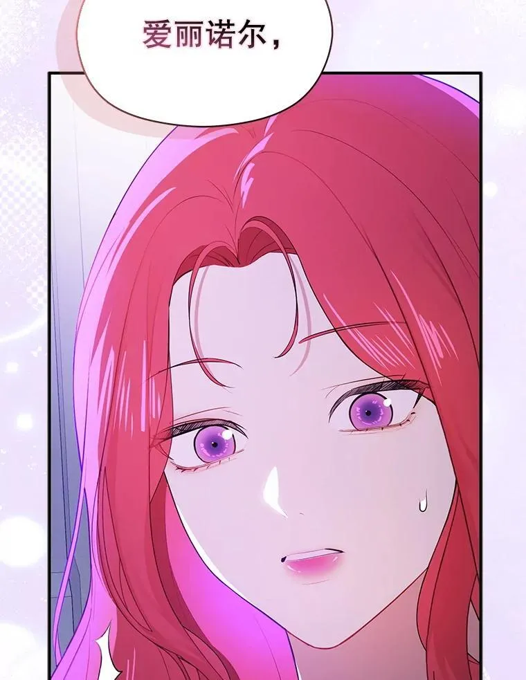112.求婚83