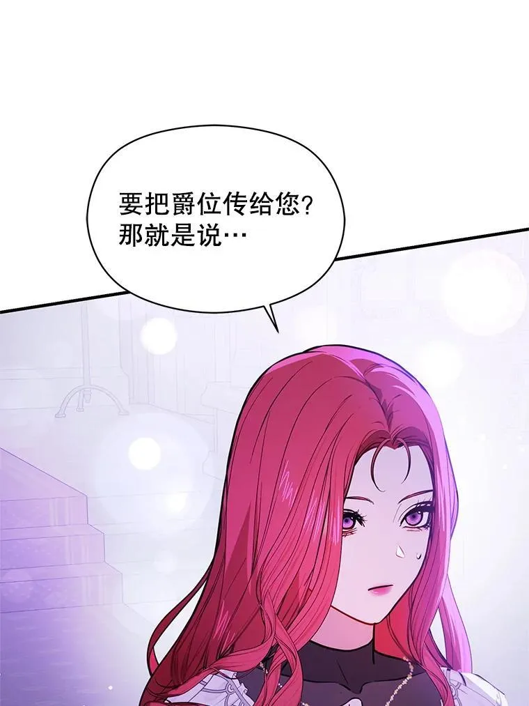 111.收养42