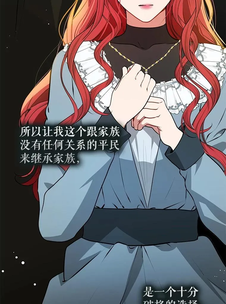 112.求婚38
