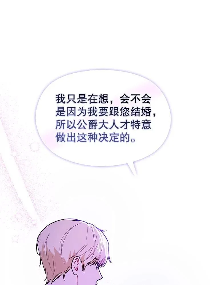 112.求婚51