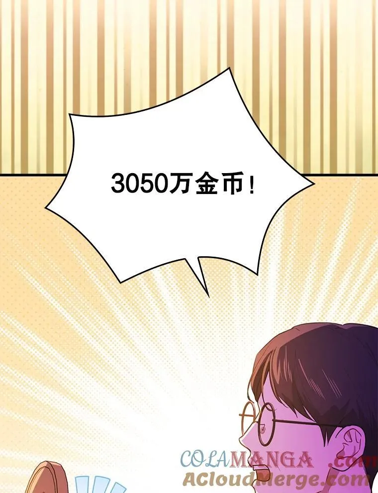 113.永恒紫钻104