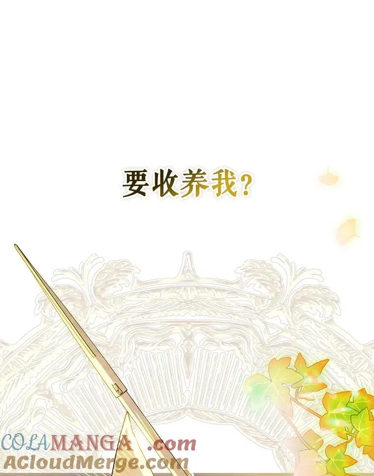 112.求婚4