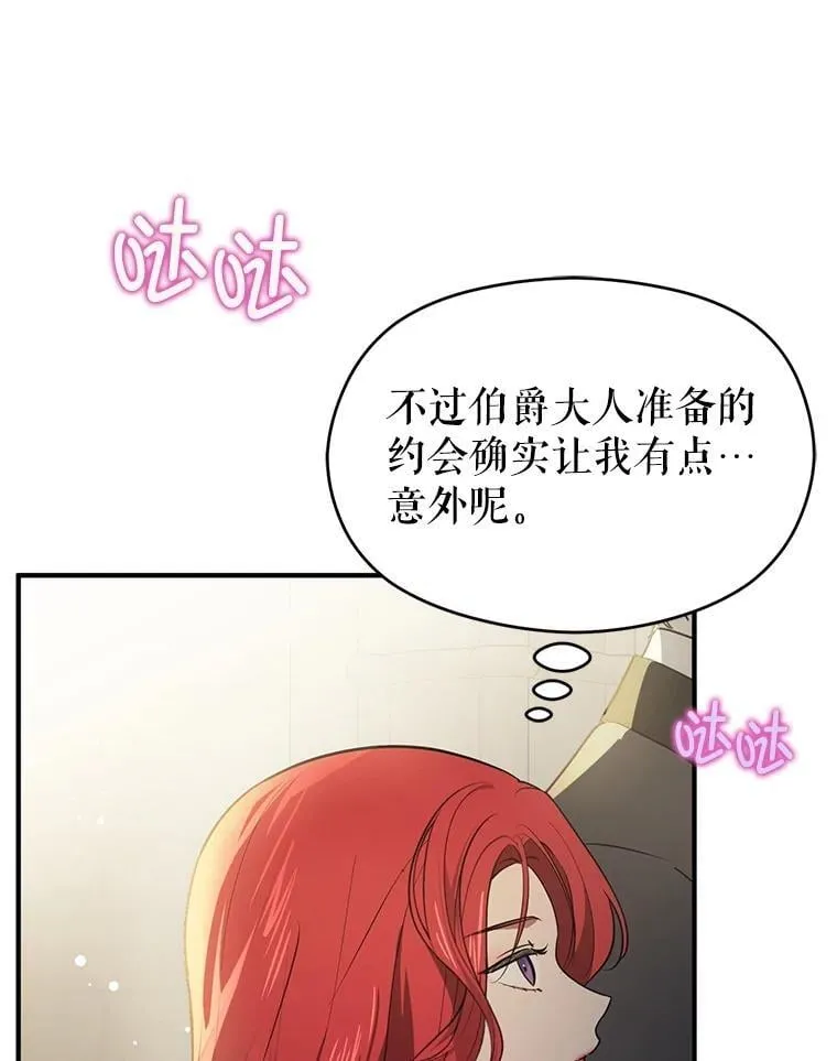 111.收养71