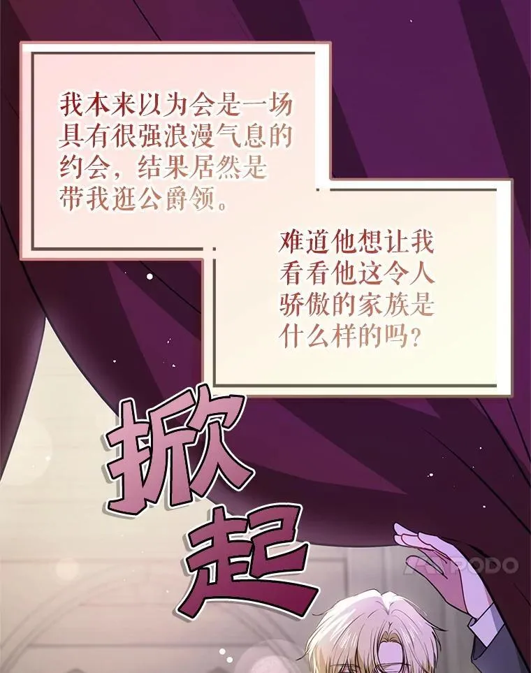 111.收养73