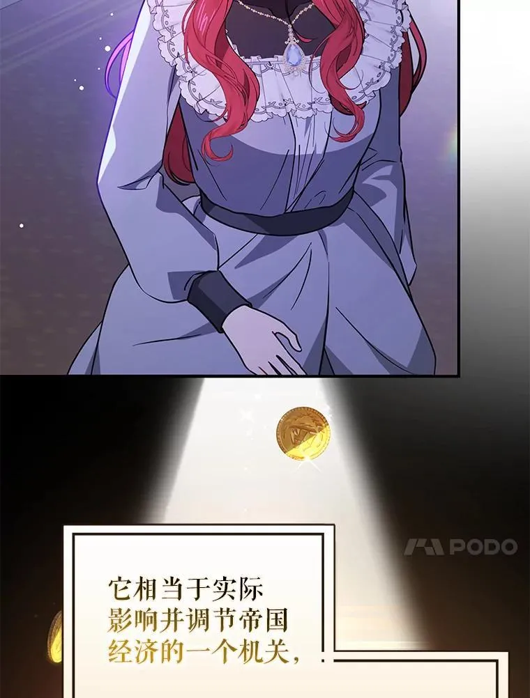 112.求婚23
