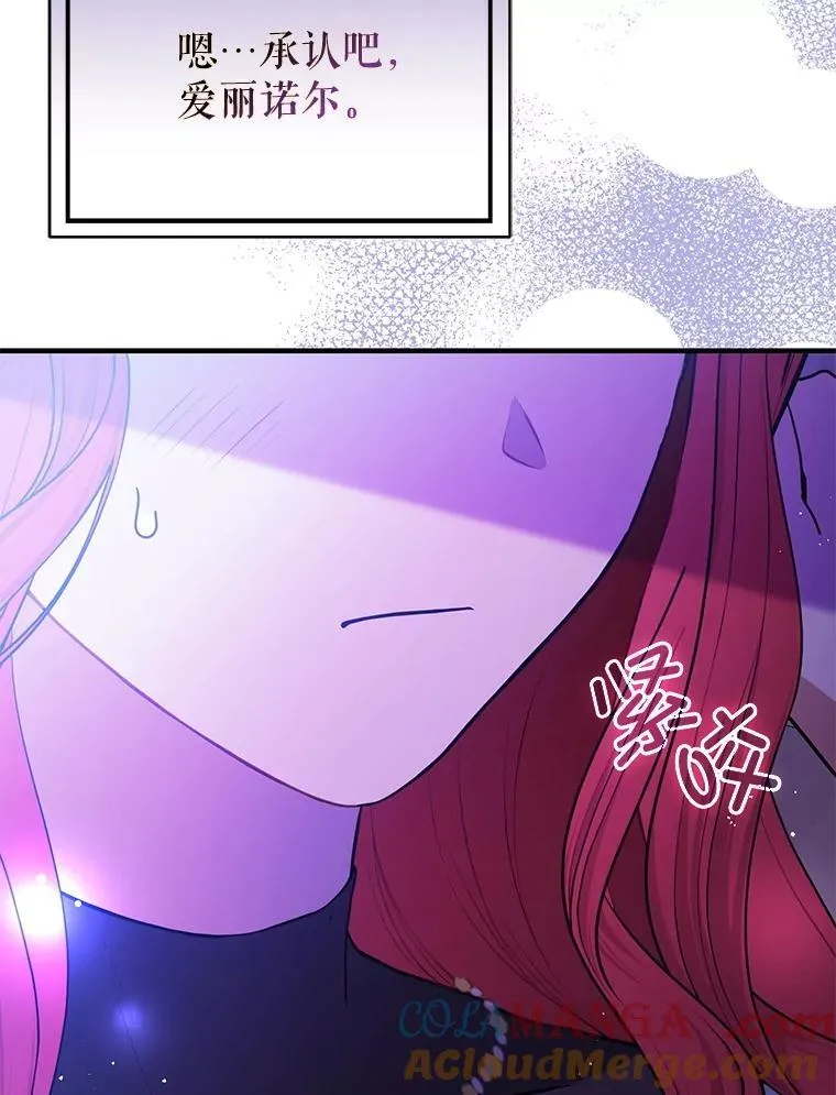 112.求婚120