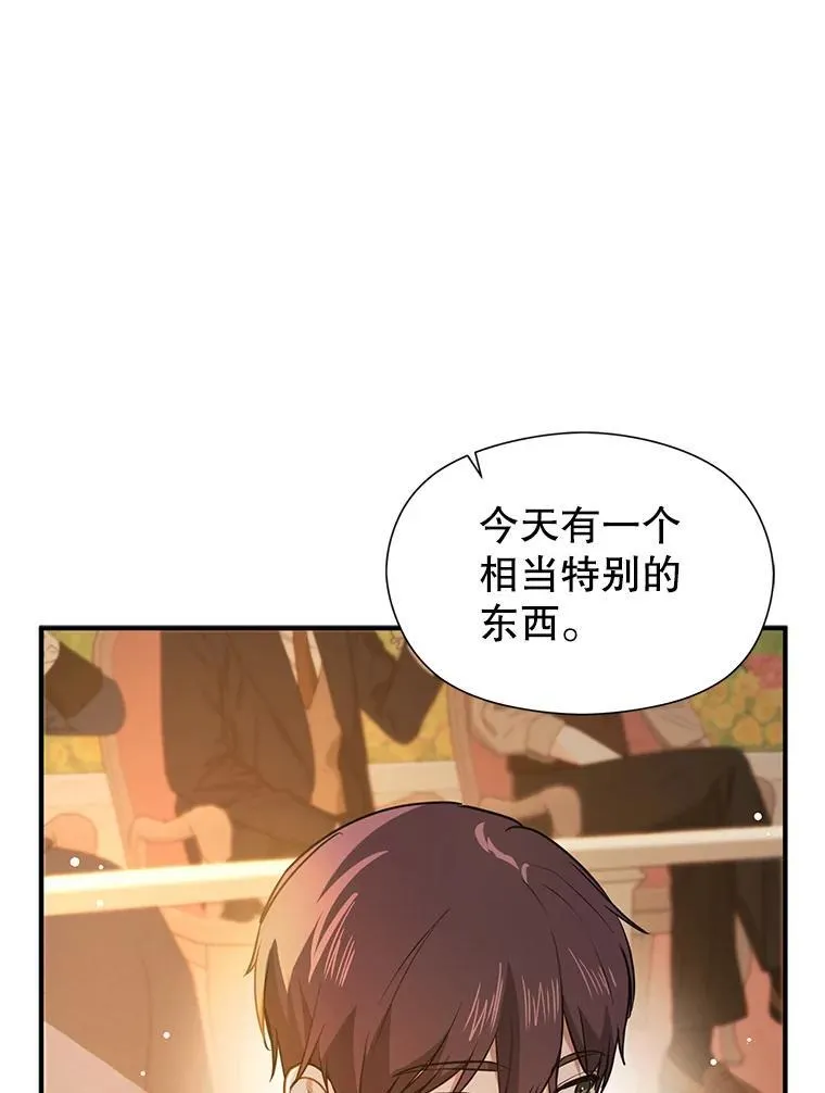 113.永恒紫钻65