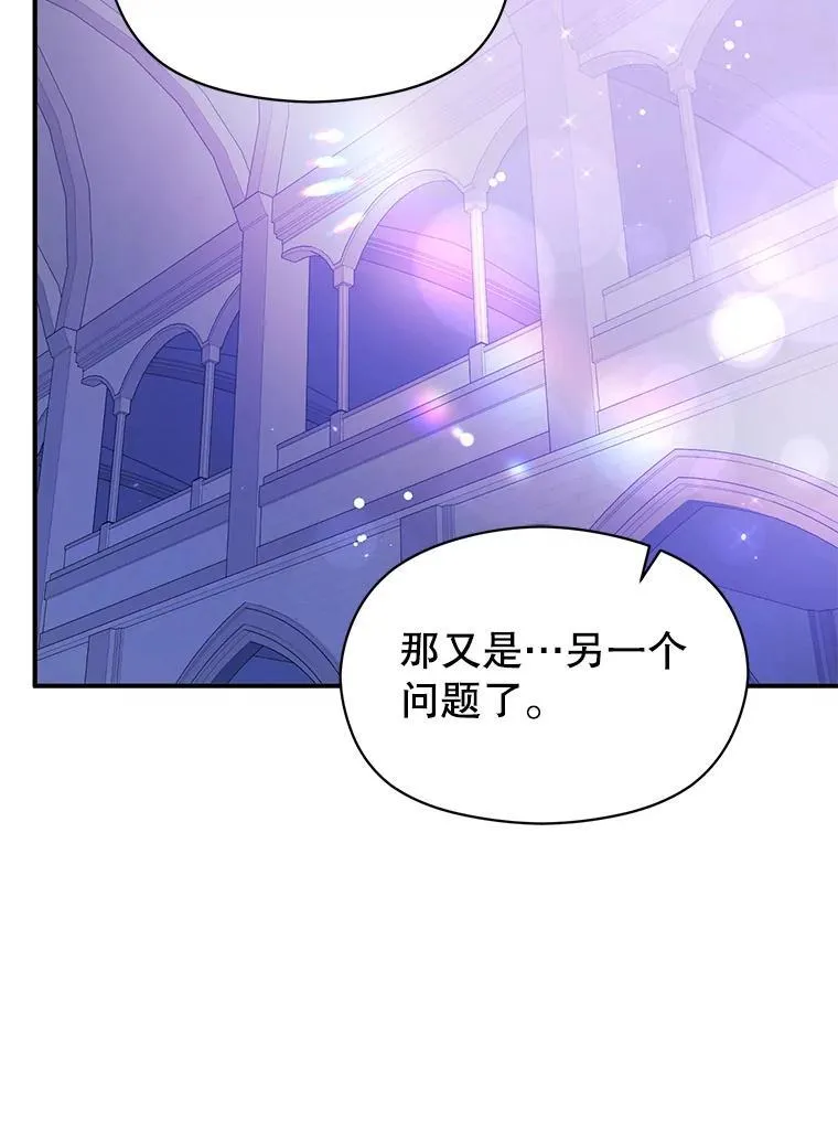 112.求婚106
