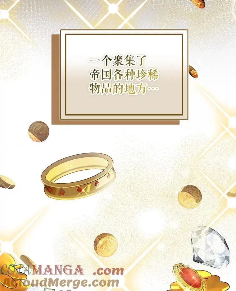 113.永恒紫钻4