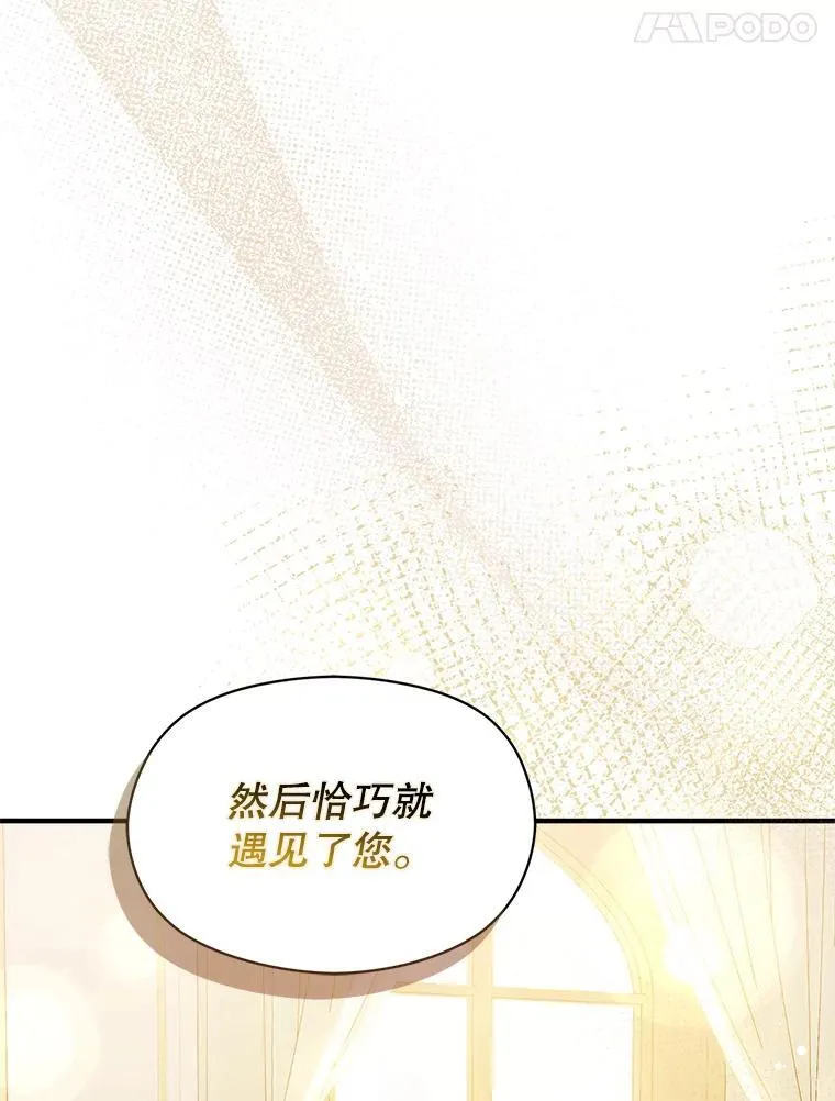 112.求婚27