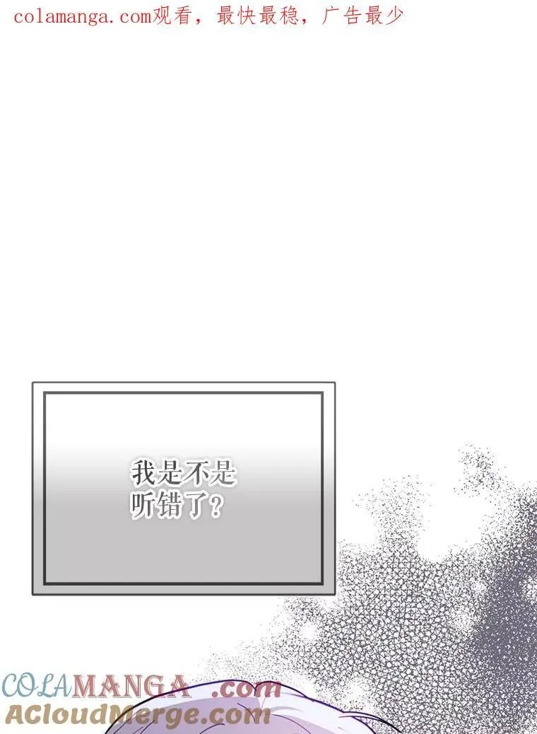 112.求婚0