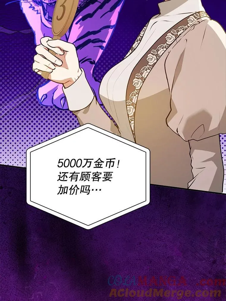 113.永恒紫钻140