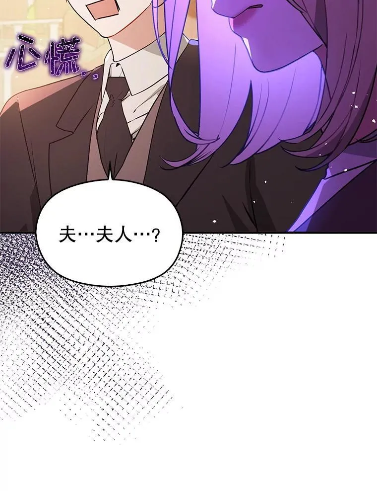 113.永恒紫钻125