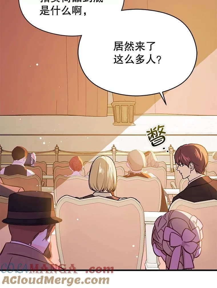 113.永恒紫钻64