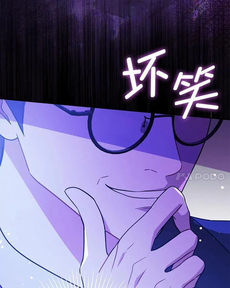 113.永恒紫钻113