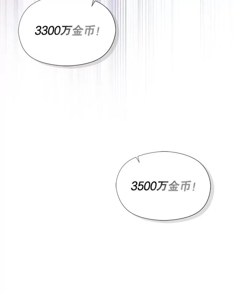 113.永恒紫钻109