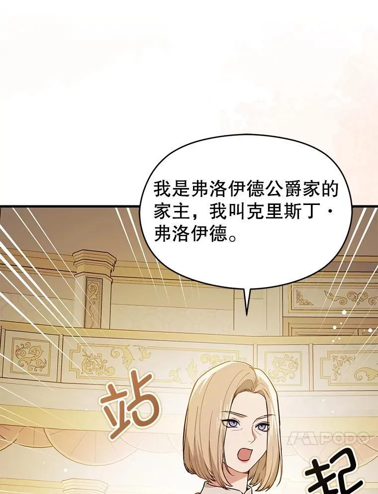 113.永恒紫钻126