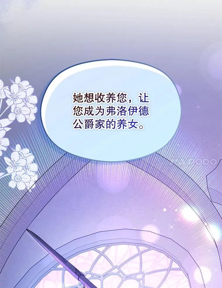 111.收养127