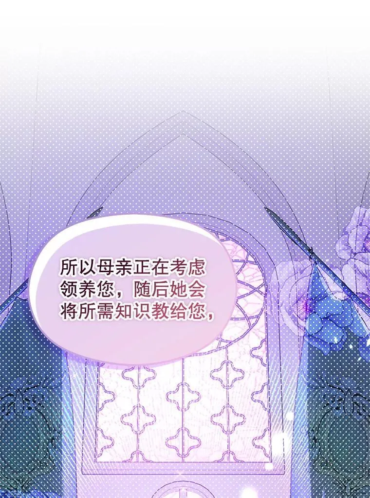 112.求婚31