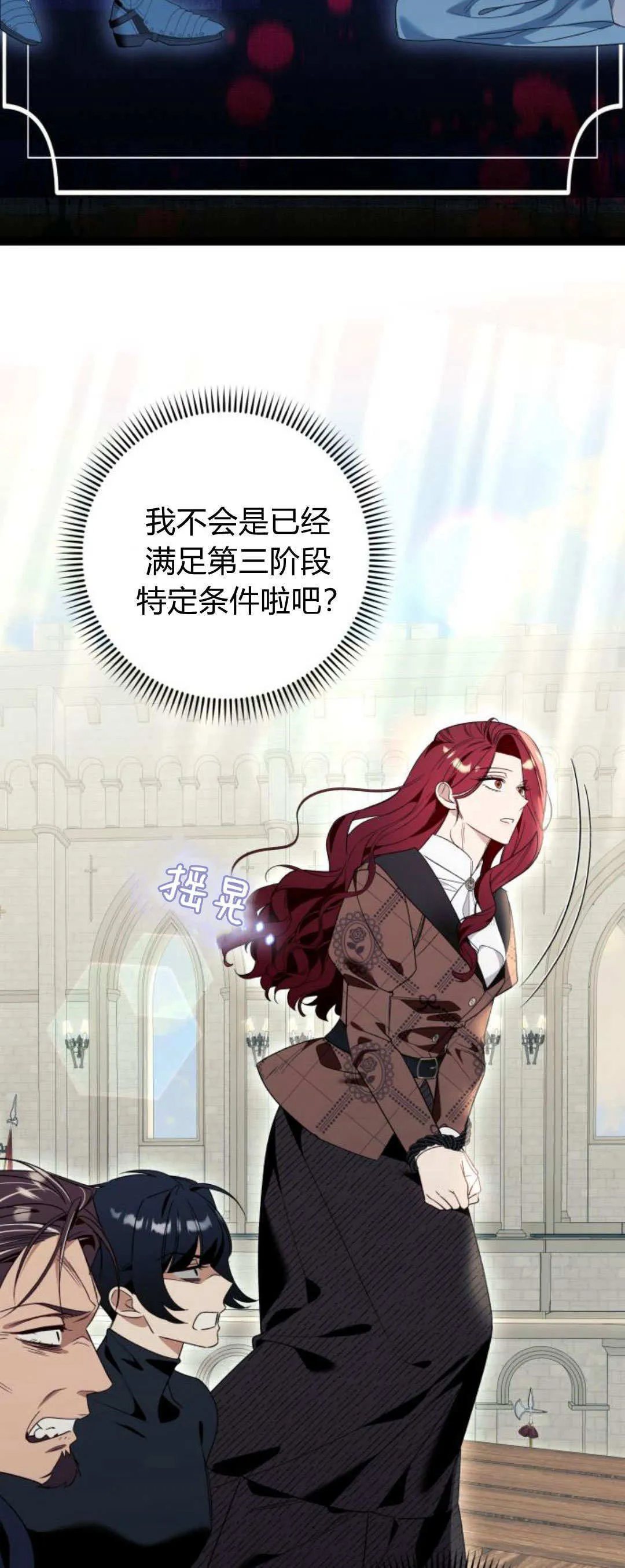 第81话42