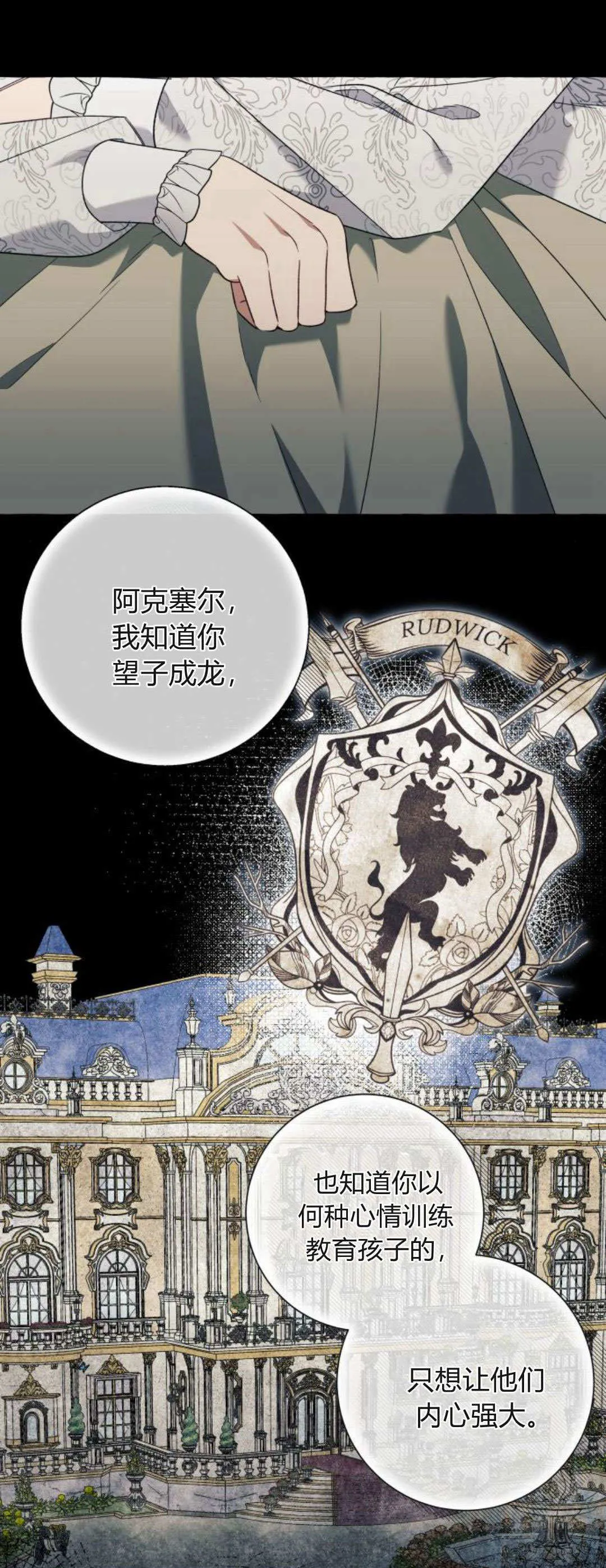 第81话20