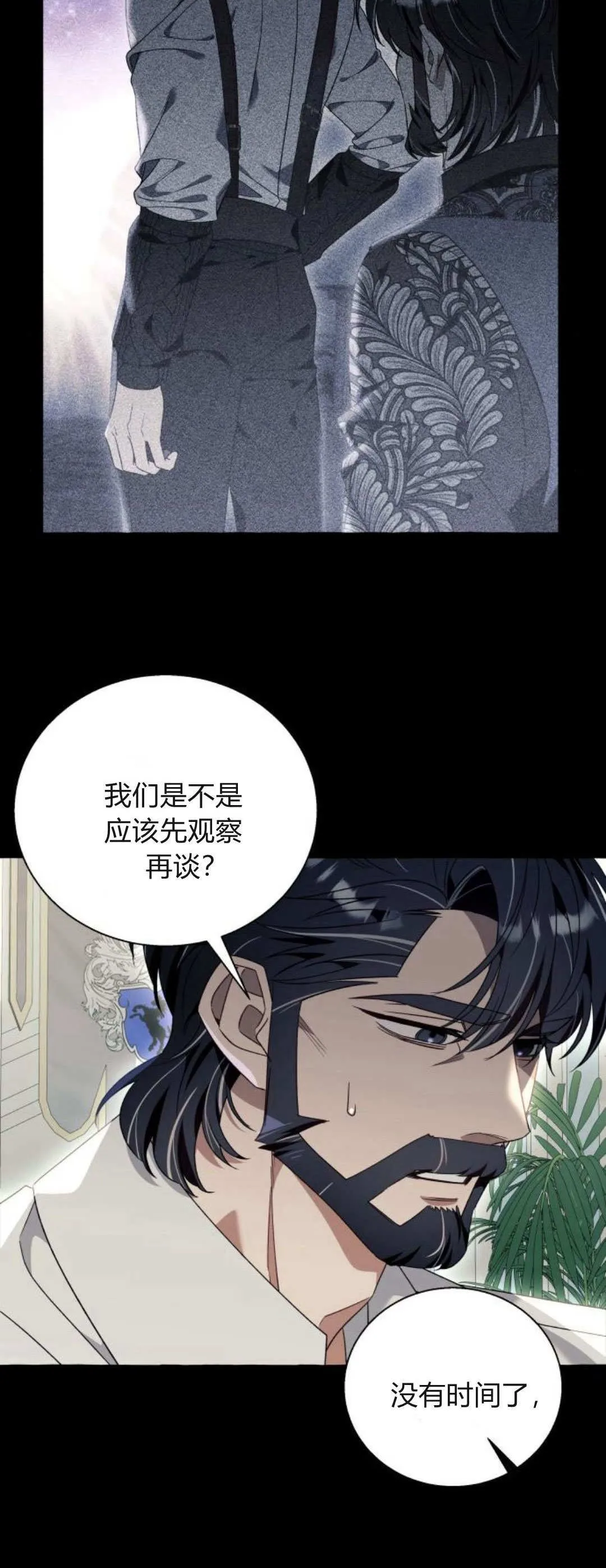第81话23