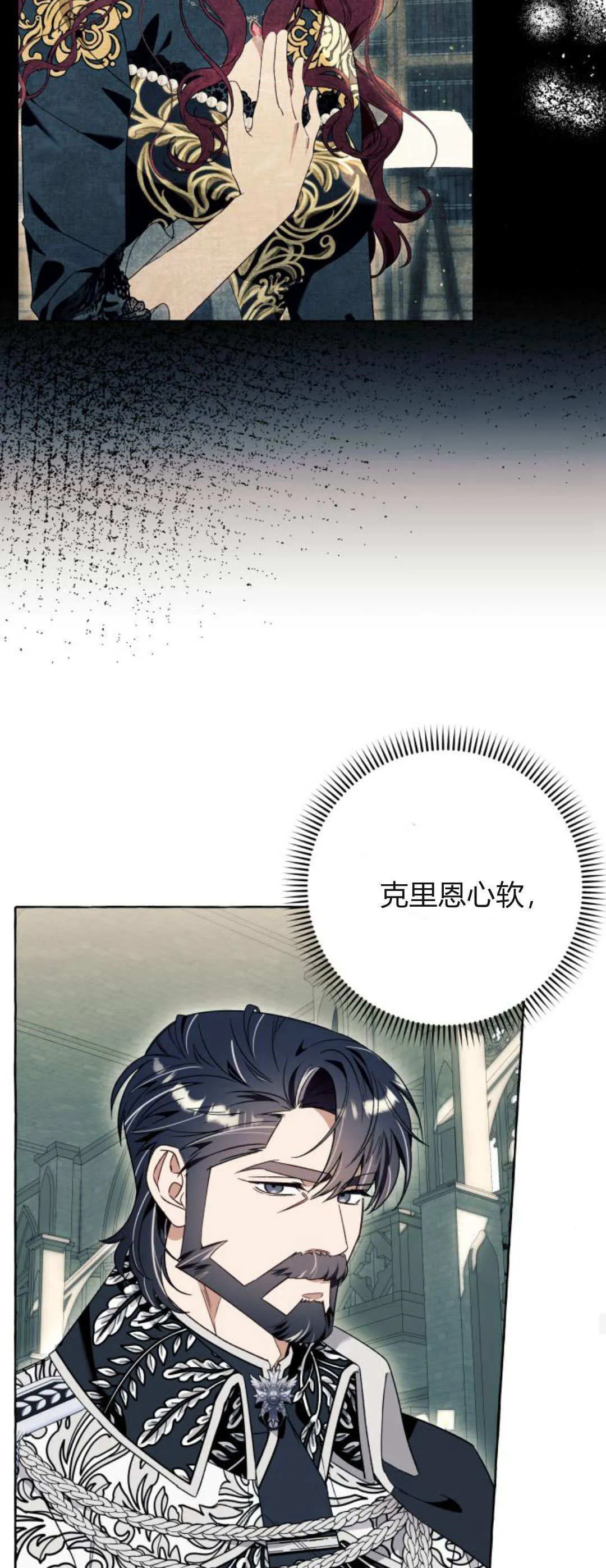 第81话28