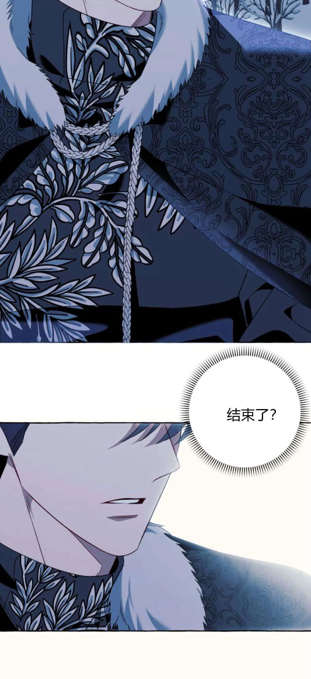 第80话9