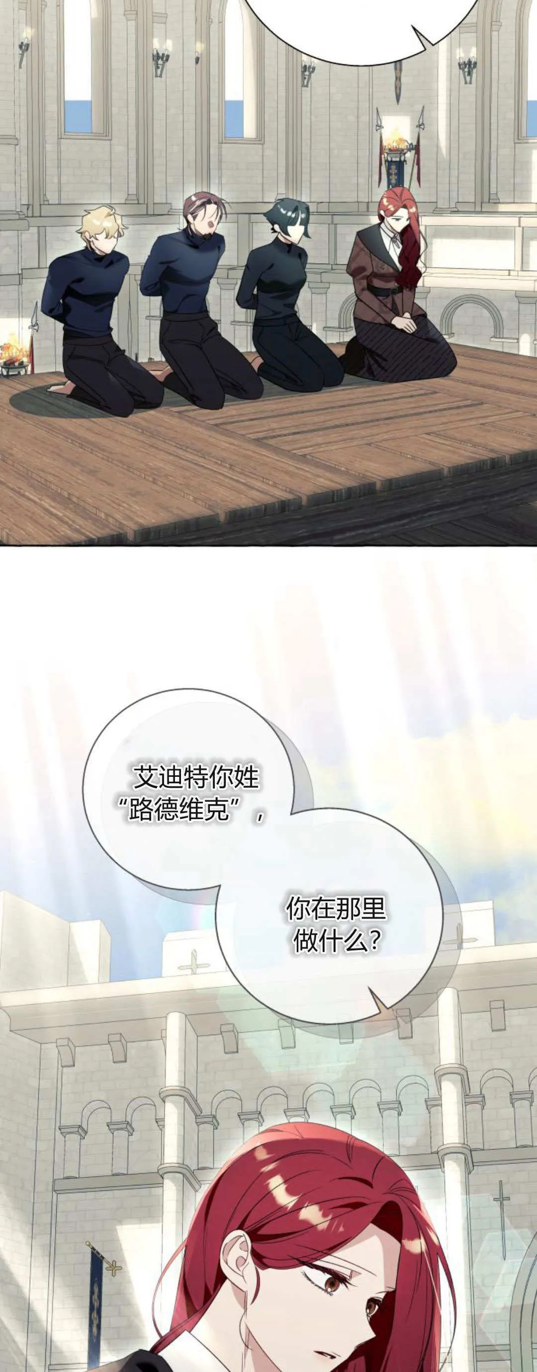 第81话11