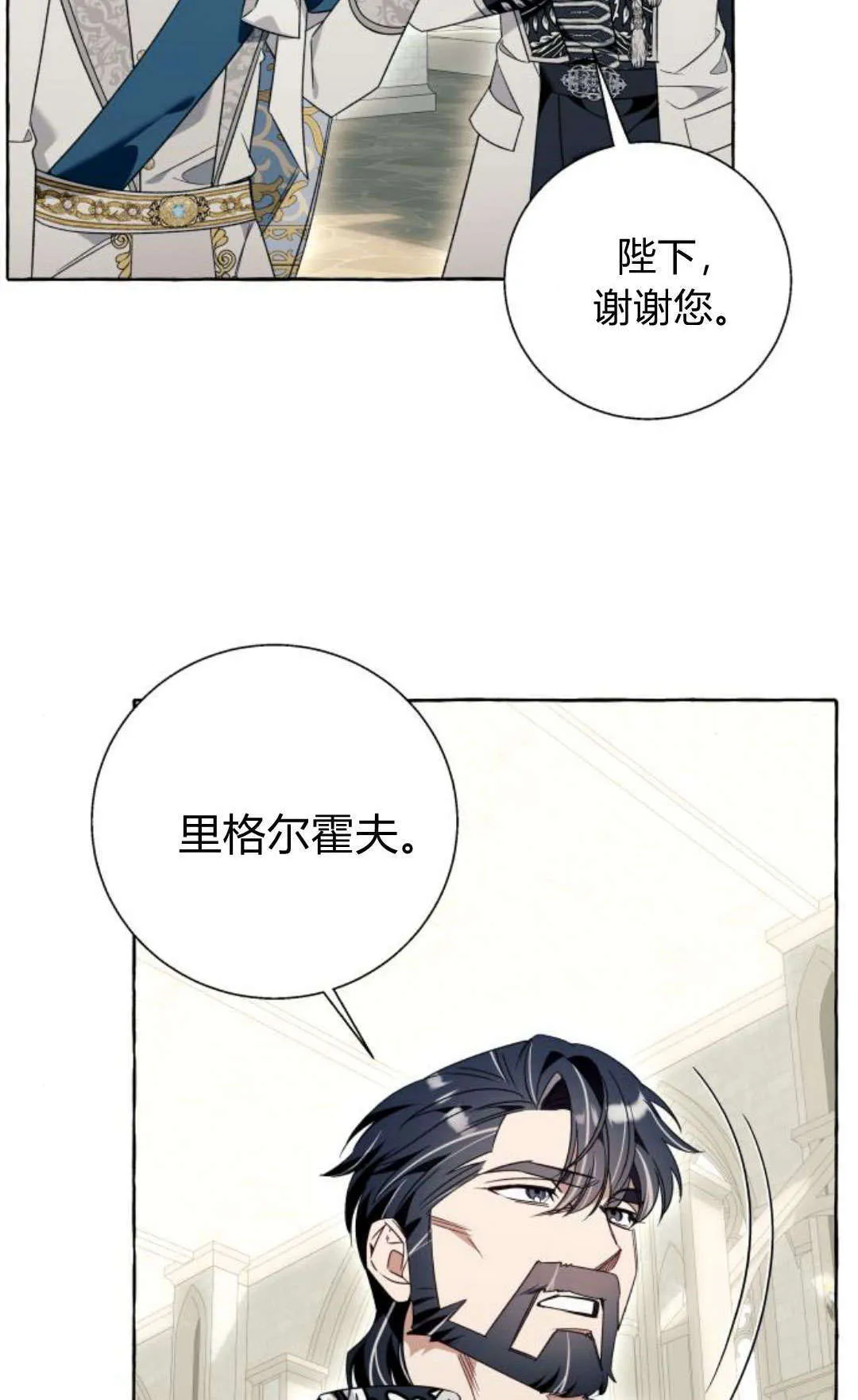 第80话51