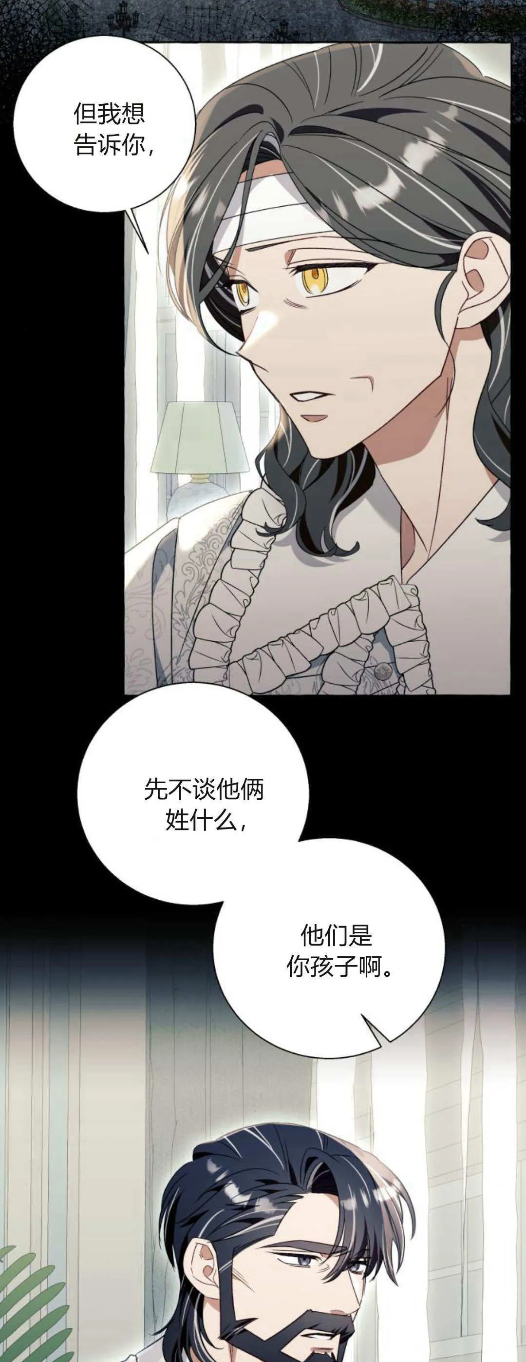 第81话21