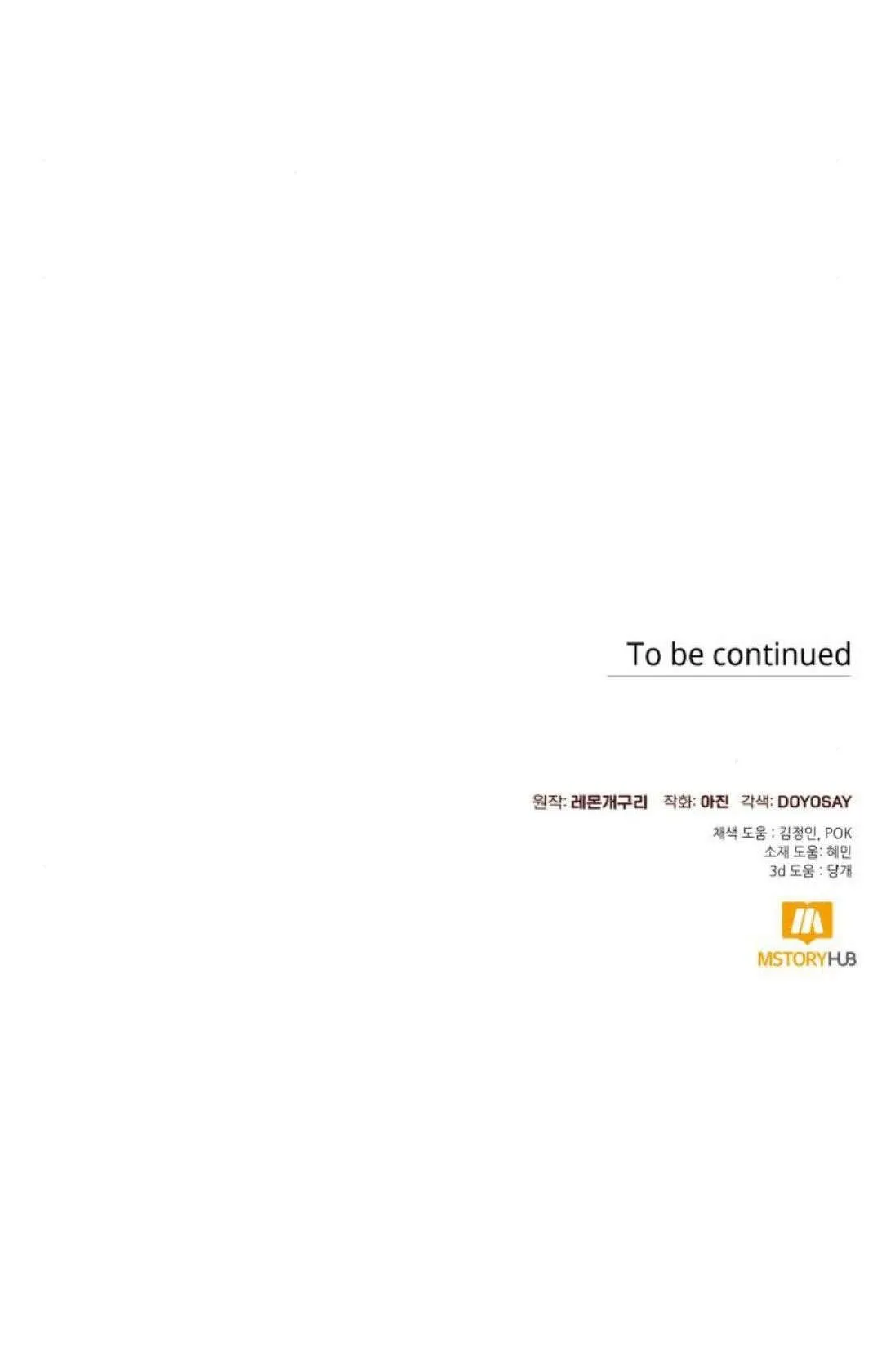 第80话59