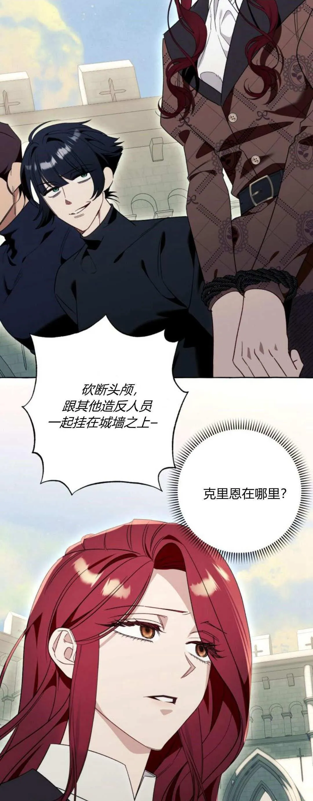 第81话1