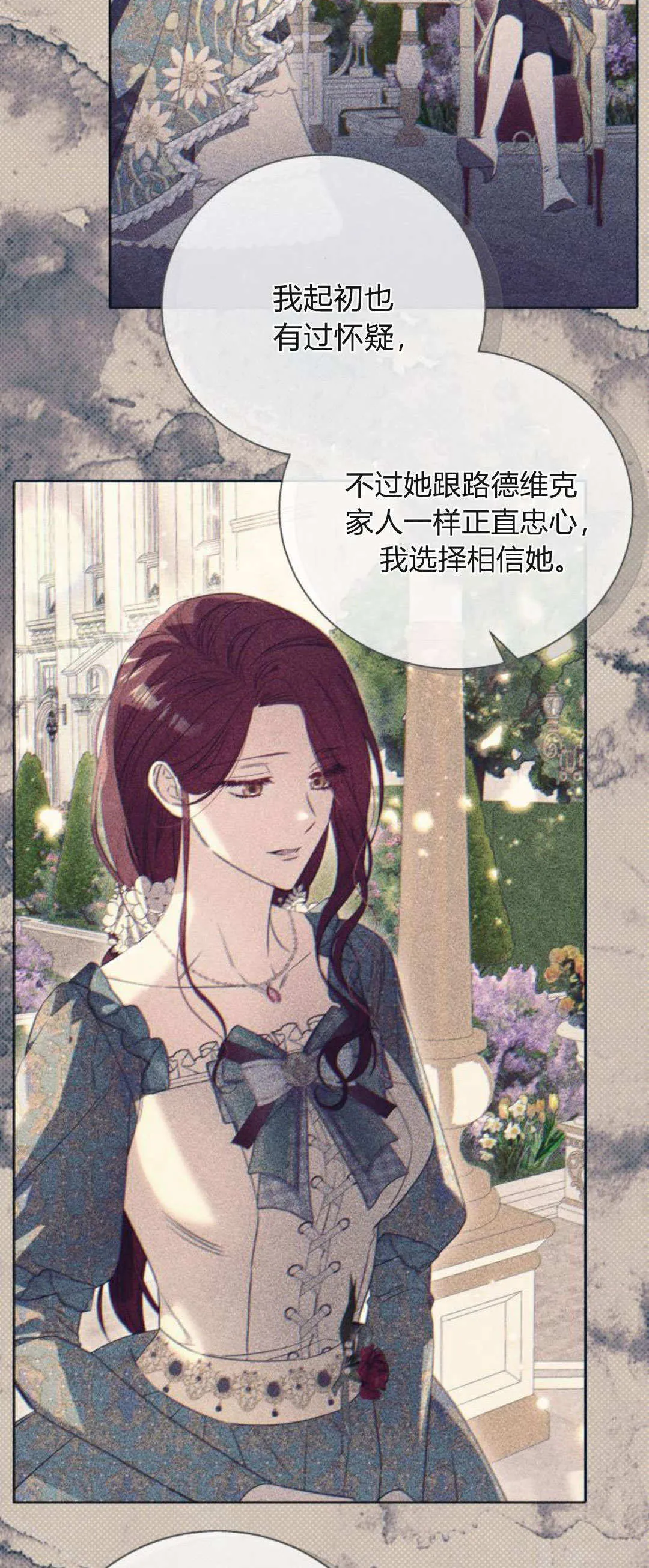 第81话34
