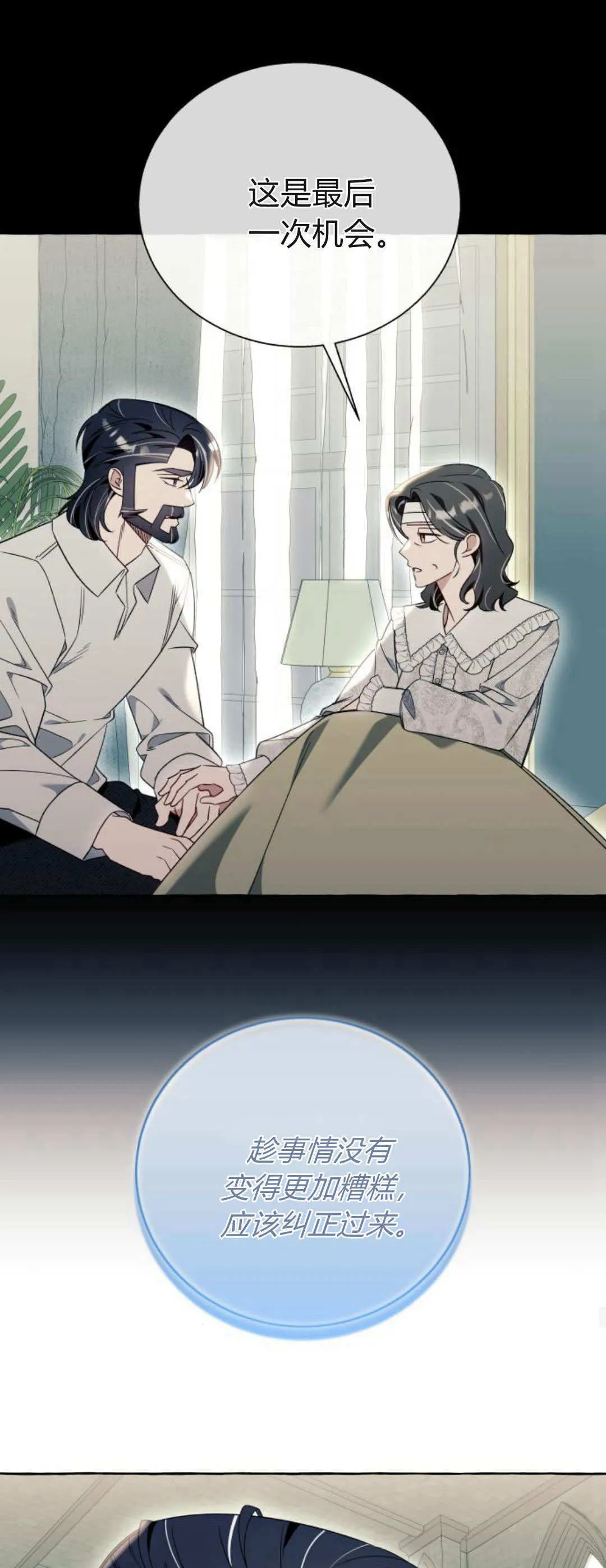 第81话24