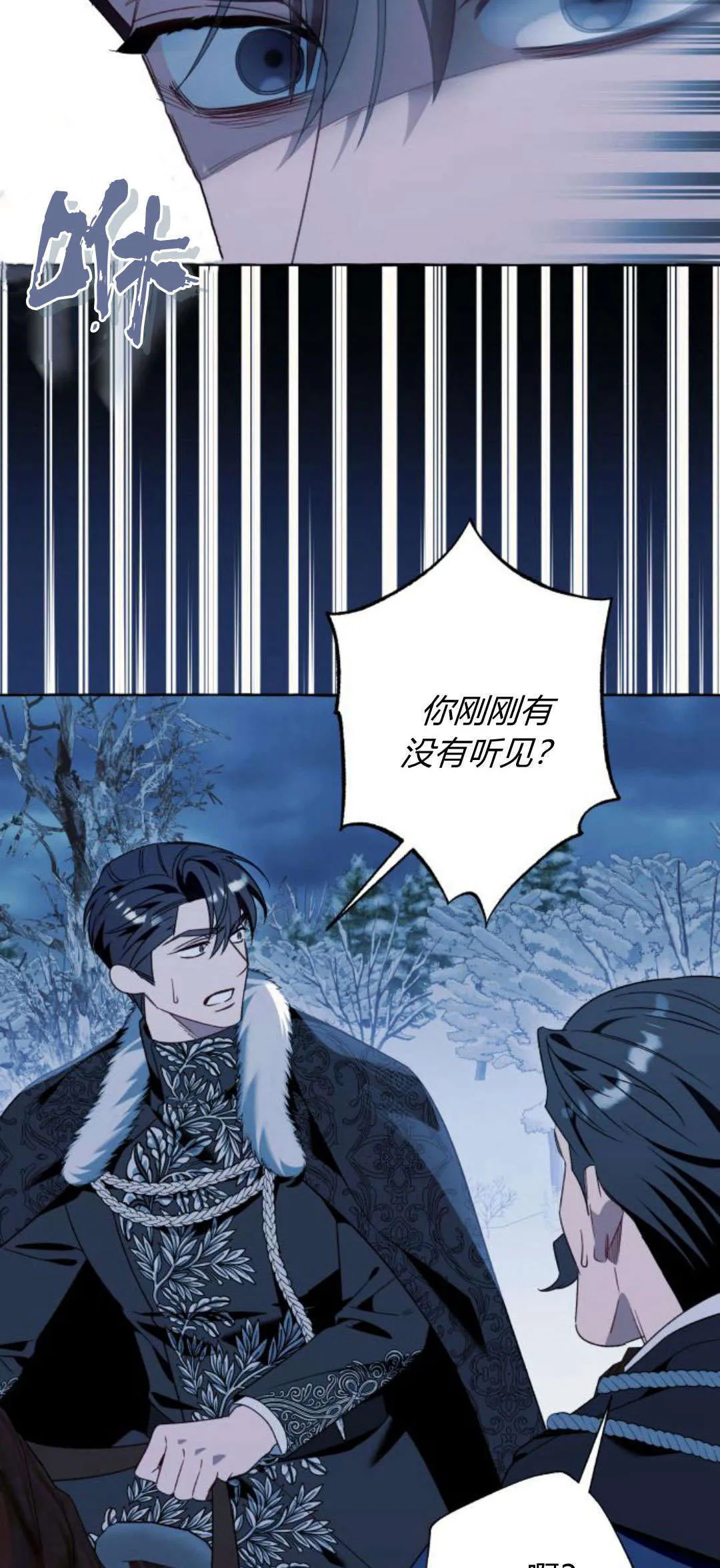第80话6