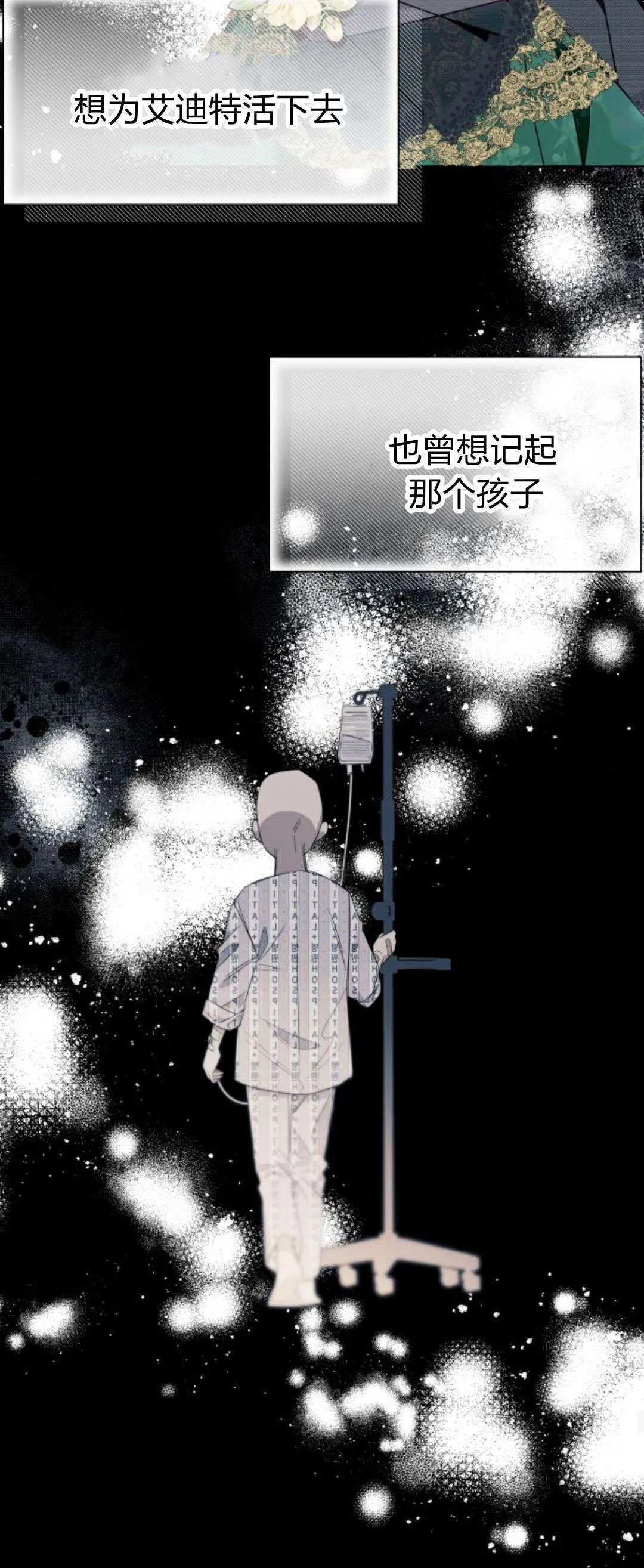 第80话26