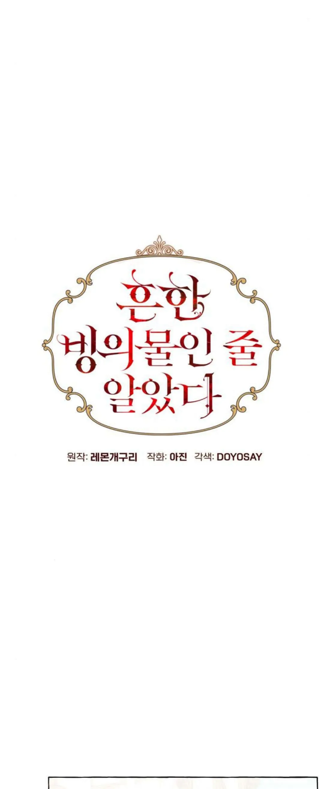第80话20