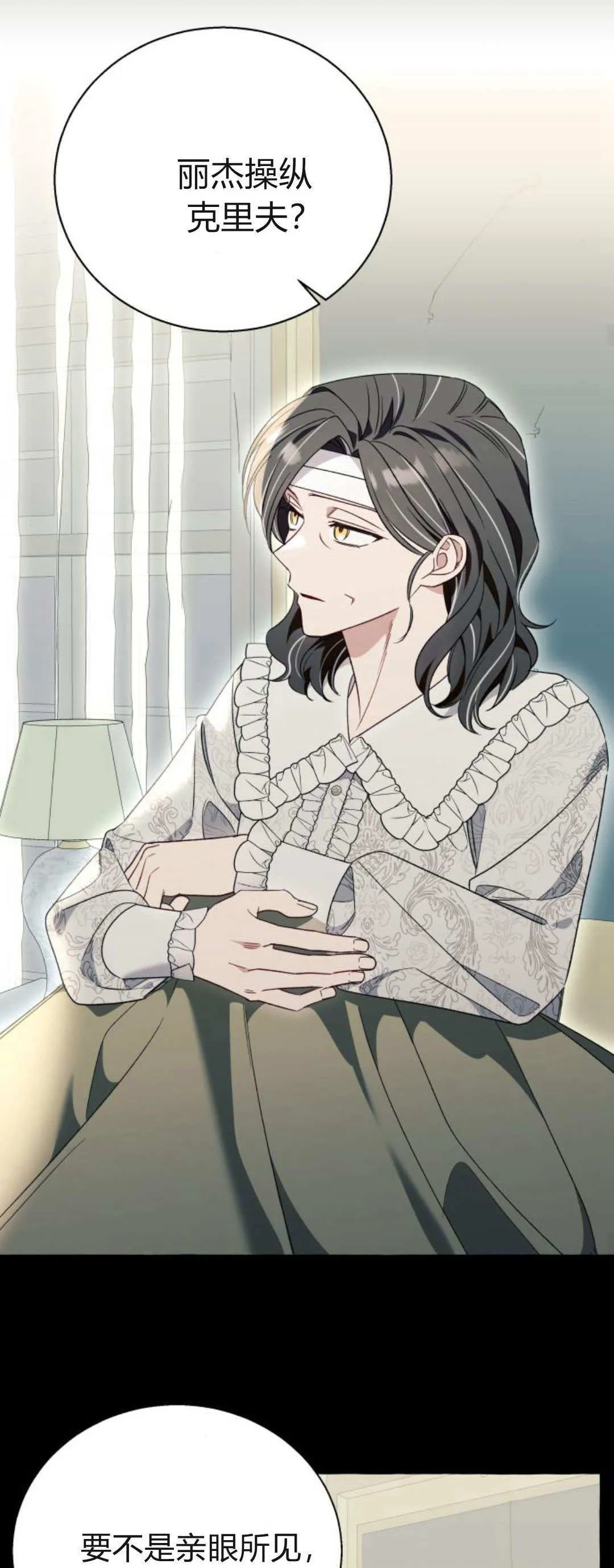 第81话14