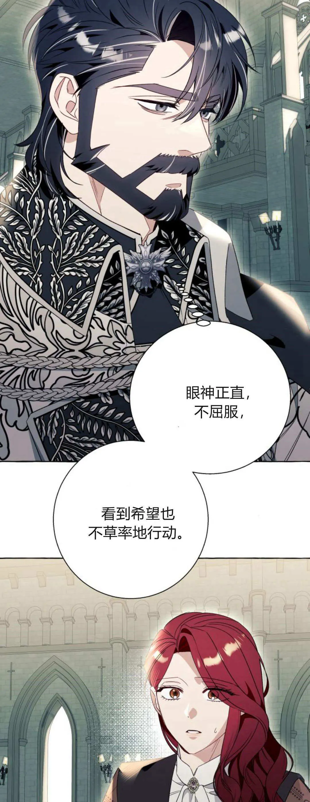 第81话25